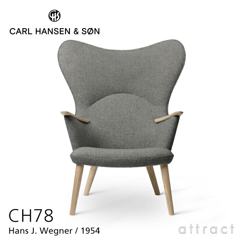 【定め事取りまわし店】 【引きうける付】 カールハンセン \u0026 サン Carl Hansen \u0026 Son おっ母さん ベア女性議長 Mama Bear CH78 待ち合い室女性議長 ネックピロー皆無 オーク材 Oak 石けん完成 布切れ：Fiord 峡湾 #151 ハンス J. ウェグナー Hans.J.Wegner
