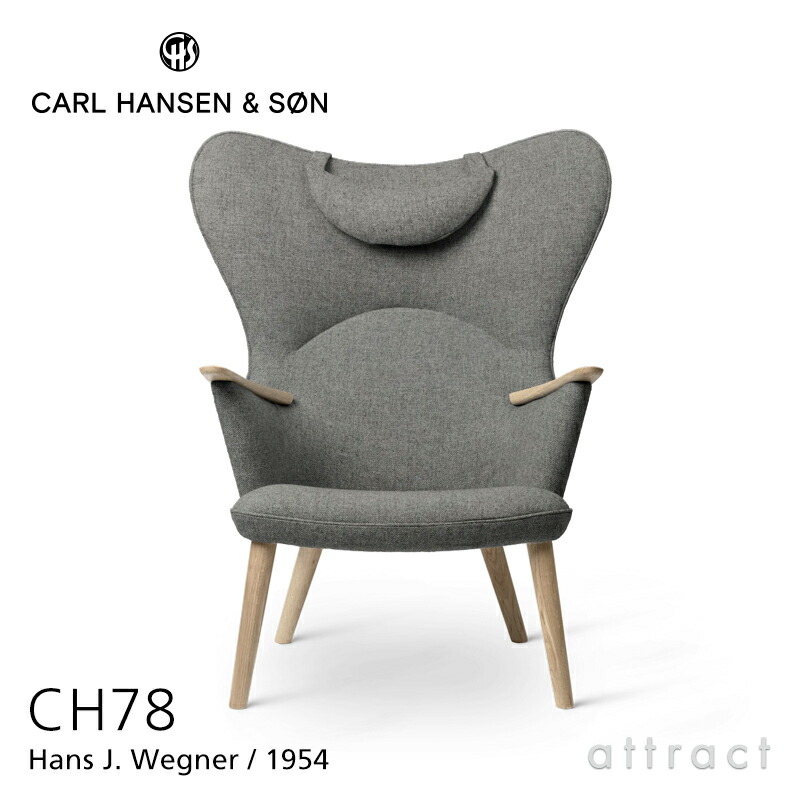 【定め事取りまわし店】 【引きうける付】 カールハンセン \u0026 サン Carl Hansen \u0026 Son おっ母さん ベア女性議長 Mama Bear CH78 待ち合い室女性議長 ネックピローセット オーク材 Oak 石けん完成 布切れ：Fiord 峡湾 #151 ハンス J. ウェグナー Hans.J.Wegner
