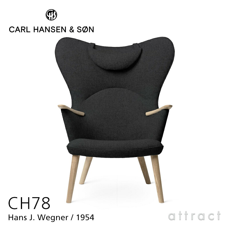 【正規取扱店】 【保証付】 カールハンセン & サン Carl Hansen & Son ママ ベアチェア Mama Bear CH78 ラウンジチェア ネックピローセット オーク Oak ソープ仕上げ ファブリック：Fiord フィヨルド #191 ハンス J. ウェグナー Hans.J.Wegner