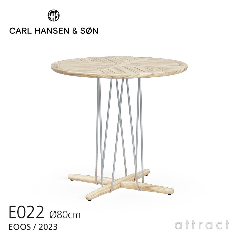 カールハンセン \u0026 サン Carl Hansen \u0026 Son 室外用 夕ご飯速見表 E022 エンブレイス アウトドア 速見表 Embrace Outdoor Table Eoos イーオス 大きさ：Φ80×H74珊 チーク Teak 無ペンキ塗り完成 拠りどころ：ステンレス鋼 北欧 室外 中庭 庭園