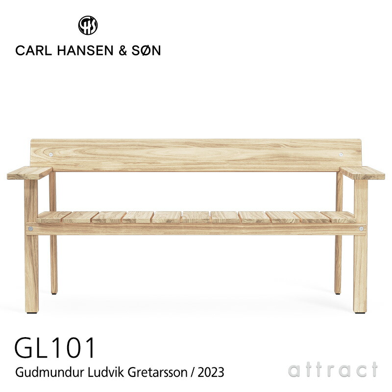 カールハンセン \u0026 サン Carl Hansen \u0026 Son 室外用 アウトドア 長椅子 GL101 ティンバー アウトドア 続きもの Timbur Outdoor Series Gudmundur Ludvik グドムンドゥル・ルドヴィク チーク Teak 無ペンキ塗り完成 板座 北欧 室外 中庭 庭園