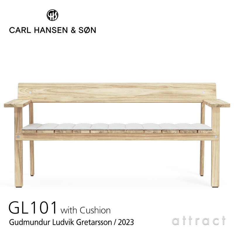 カールハンセン \u0026 サン Carl Hansen \u0026 Son 室外用 アウトドア 長椅子 GL101  *専用座布団嘱する ティンバー アウトドア 続きもの Timbur Outdoor Series Gudmundur Ludvik グドムンドゥル・ルドヴィク チーク Teak 無ペンキ塗り完成 北欧 室外 中庭