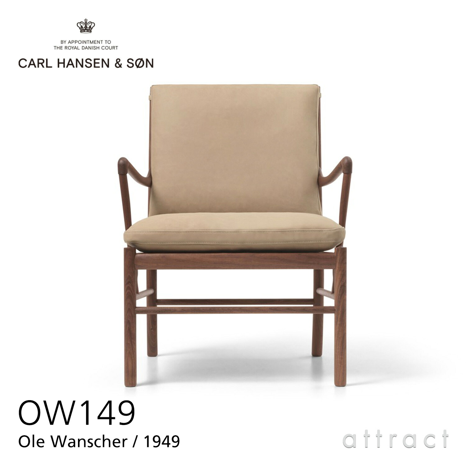 【正規取扱店】 【保証付】 カールハンセン & サン Carl Hansen & Son コロニアルチェア OW149 Colonial Chair オーレ・ヴィンシャー Ole Walnut ウォルナット Oak オイルフィニッシュ 張座：レザー Terra テラ カラー：4色 ｜アトラクト