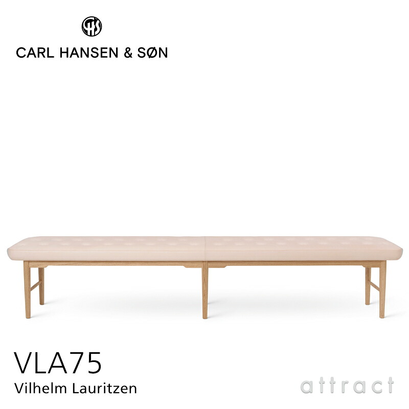 カールハンセン \u0026 サン Carl Hansen \u0026 Son フォイエ 続きもの Foyer Series ホイエ 長椅子 長いす Bench VLA75 オーク材 Oak 油絵の具完成 なめし革：Sif シフ 革 張座 なめし革 Vilhelm Lauritzen ヴィルヘルム・ラウリッツェン