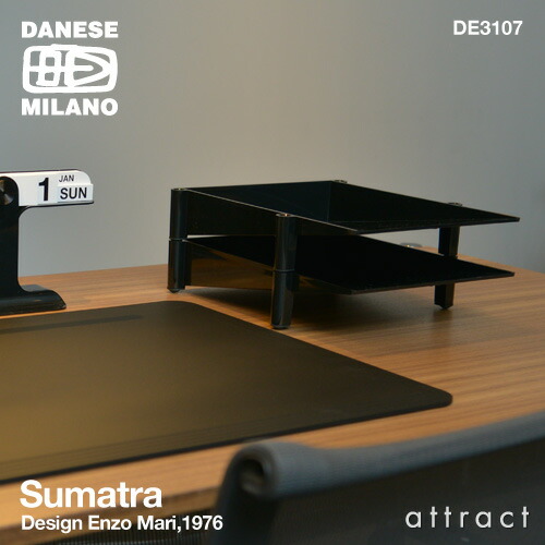 Artek アルテック マガジンラック カント ブラック Artek KANTO MAGAZINE RACK / アルテック カント マガジンラック