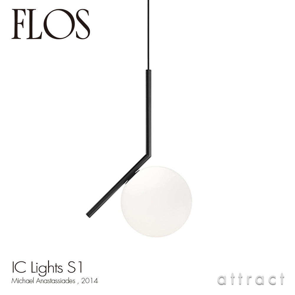 フロス FLOS アイシーライツ S1 シャンデリヤ 集積回路 LIGHTS S1 シャンデリヤ 照明ランプ 照明装置 ともし火 大きさ：Φ293粍 色つや：黒いこと スチール写真 ペンキ塗り完成 ひな型：Michael Anastassides どんぶり鉢 瑠璃 イタリア共和国 【RCP】 【smtb-KD】