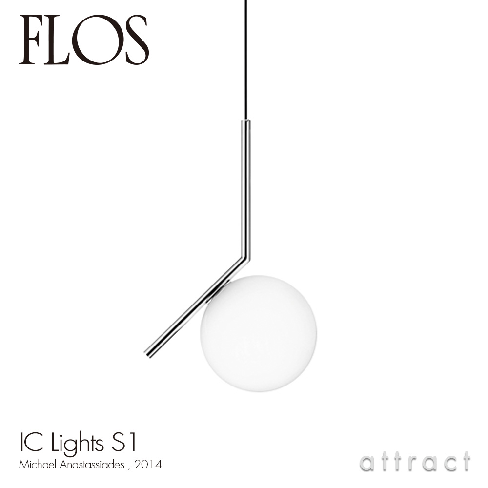 フロス FLOS アイシーライツ S1 シャンデリヤ 集積回路 LIGHTS S1 シャンデリヤ 照明ランプ 照明装置 ともし火 大きさ：Φ293粍 色つや：クローム スチール写真 メッキ ひな型：Michael Anastassides どんぶり鉢 瑠璃 イタリア共和国 【RCP】 【smtb-KD】