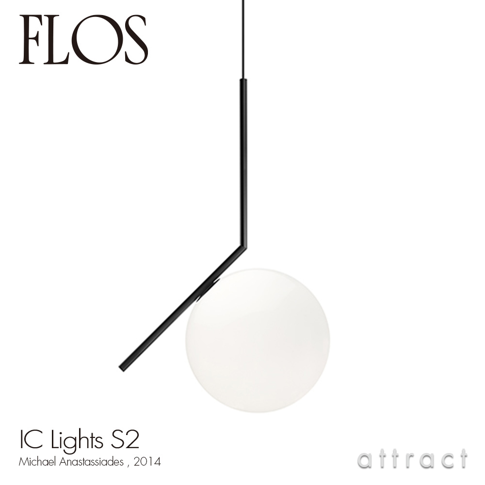 フロス FLOS アイシーライツ S2 シャンデリア 集積回路 LIGHTS S2 シャンデリア 照明ランプ ともし火 ともし火 LED 大きさ：Φ436粍 色合い：黒いこと スチール写真 ペンキ塗り大成 絵図面：Michael Anastassides どんぶり鉢 玻璃 イタリア共和国 【RCP】 【smtb-KD】