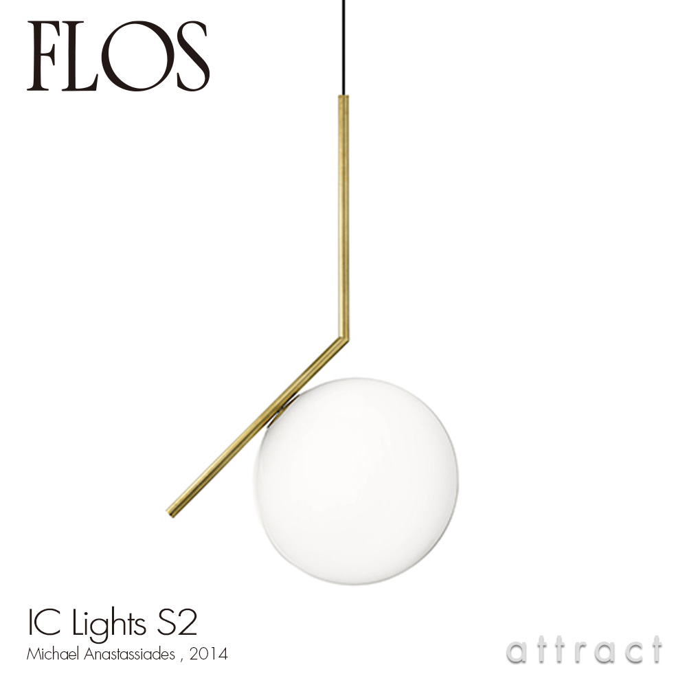 フロス FLOS アイシーライツ S2 シャンデリア 集積回路 LIGHTS S2 GLD シャンデリア 照明ランプ ともし火 ともし火 LED 大きさ：Φ436粍 色合い：ゴールド 金管楽器 金管楽器 絵図面：Michael Anastassides どんぶり鉢 玻璃 イタリア共和国 【RCP】 【smtb-KD】