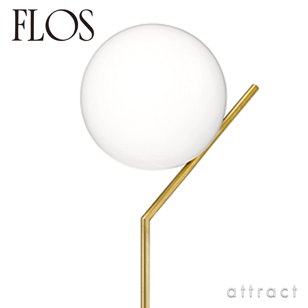 正規販売店】 フロス FLOS アイシーライツ T1 ハイタイプ IC LIGHTS