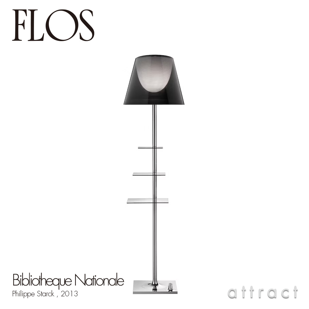 楽天市場】フロス FLOS ロメオ ムーン F ROMEO MOON F フロア