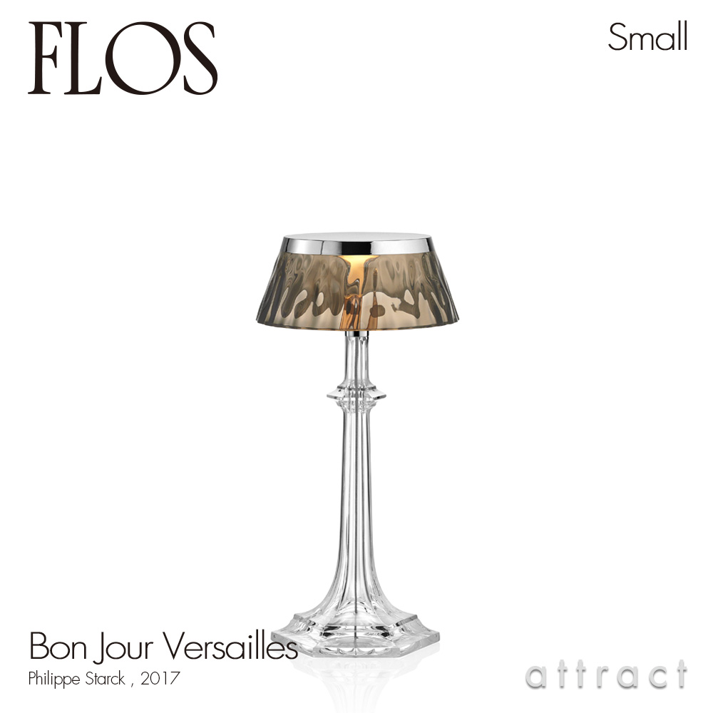 バカラ BACCARAT フロス FLOS ボンジュール ヴェルサイユ BON JOUR