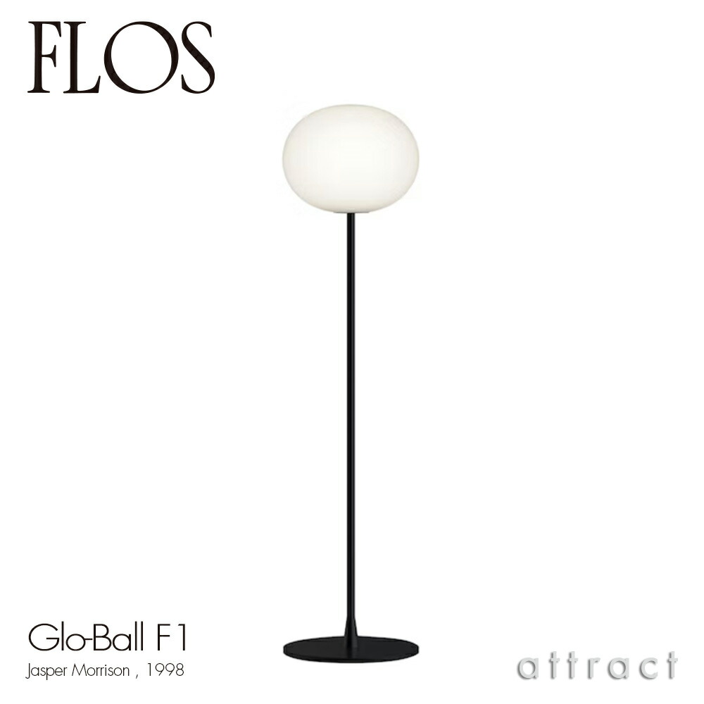 glo-ball-f1_02.jpg