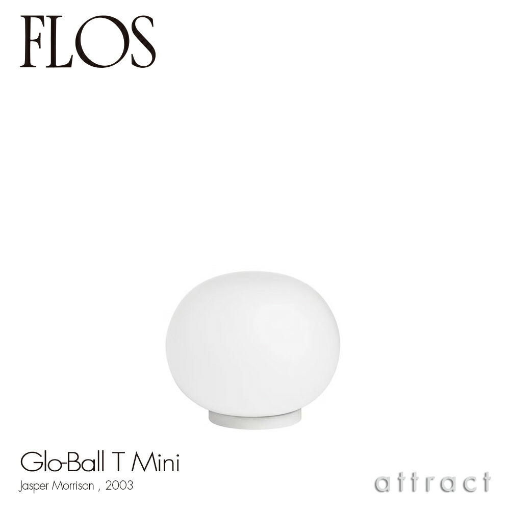 glo-ball-tmini_01.jpg