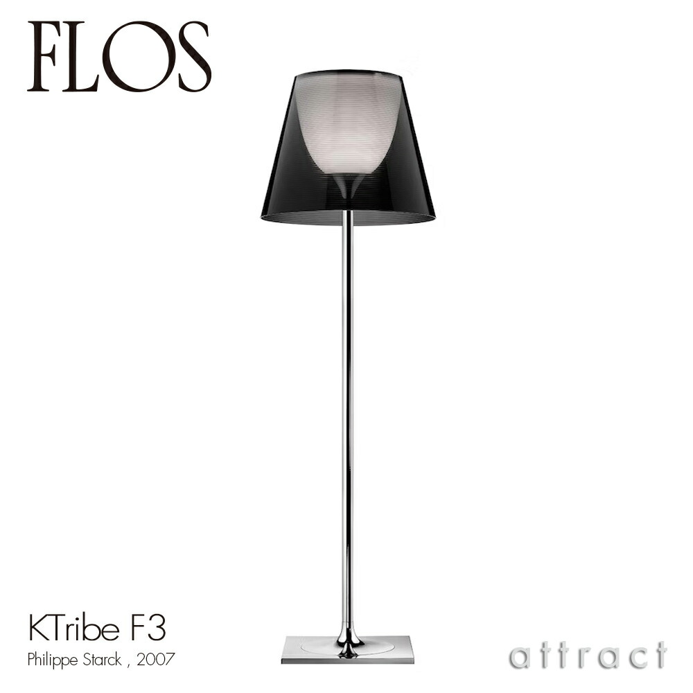 展示品■FLOS■TAB F■フロアライト■LED■バーバー・オズガビー■ 楽天市場】【FLOS フロス】TAB F タブF Edward Barber ＆ Jay