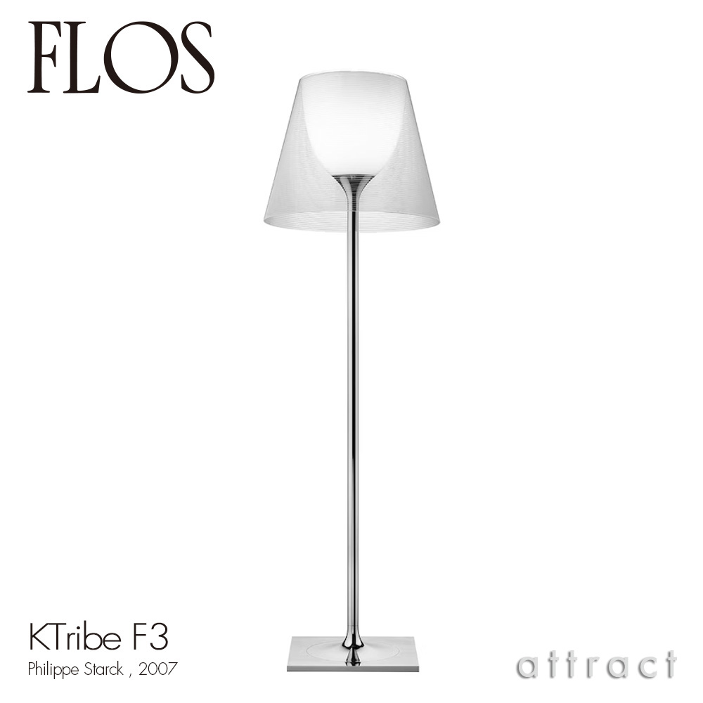 【最安値】ROS YANGELIS FLOS(フロス) スタンド 中古 イタリア FLOS(フロス) ROSY ANGELIS(ロジーアンジェリス