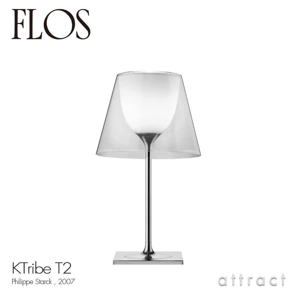 フロス FLOS K 虎前日 T2 K TRIBE T2 速見表照明ランプ 照明ランプ 点火装置 点火装置 色つや：せつ然たる ひな形：Philippe Starck フィリップ・スタルク 疑しさ 間接的な行動点火装置 イタリア共和国 照明ランプ点火装置