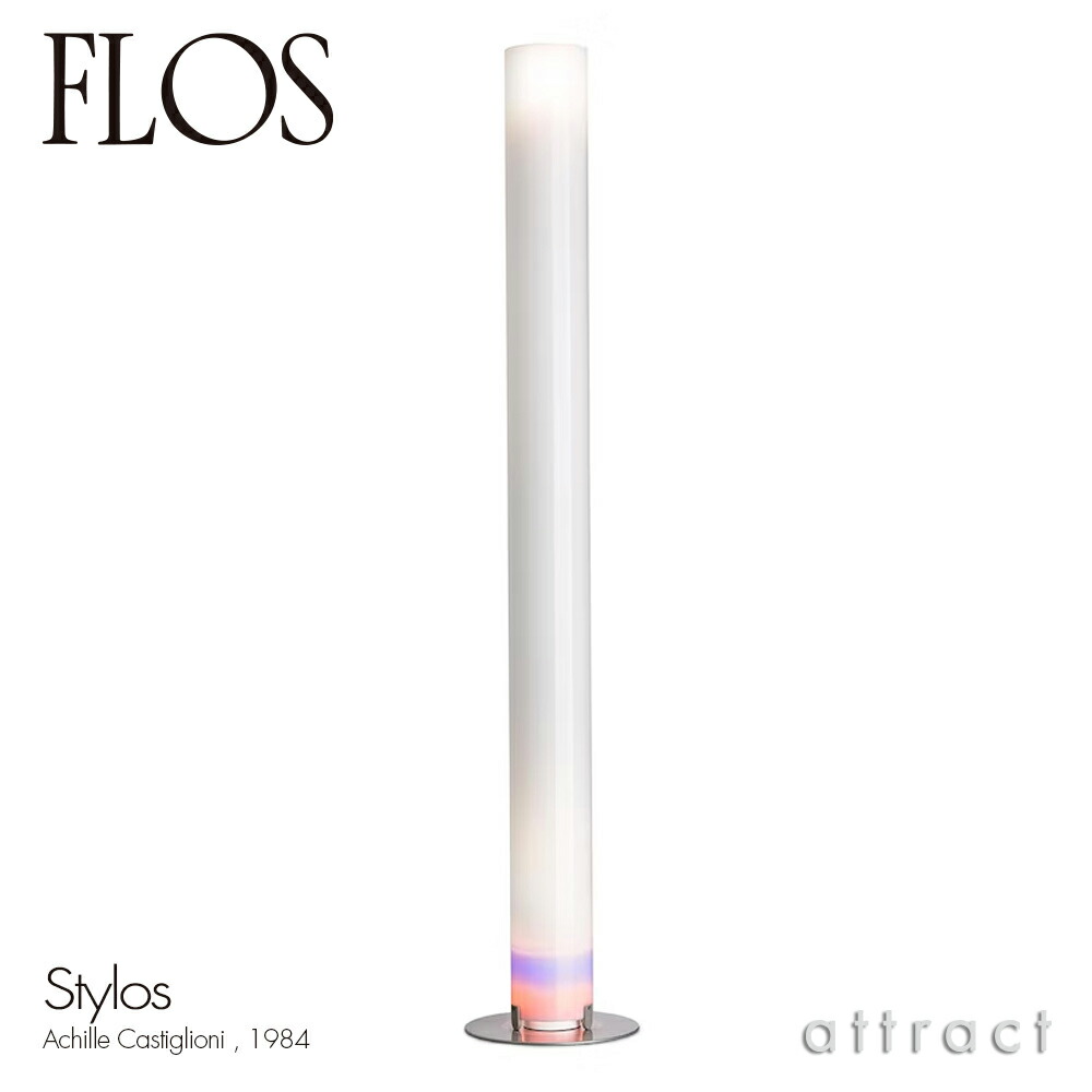 楽天市場】【予約注文/受注後納期約6か月】FLOS（フロス）フロア