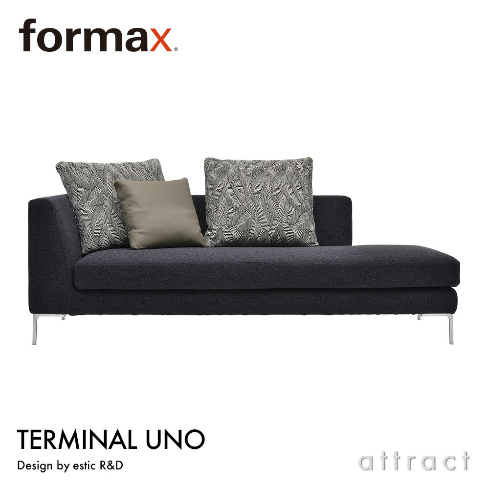 楽天市場】フォルマックス formax TERMINAL UNO ターミナルウノ