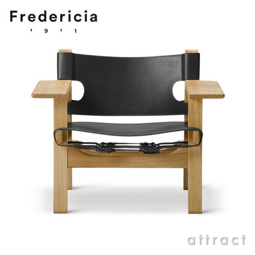 スパニッシュチェア The Spanish Chair フレデリシア Fredericia 安楽いす 待ち合い室女性議長 2226 オーク材  石けん為し終える 黒いことなめし革 ひな形：ボーエ・モーエンセン 腰掛け 北欧 調度品 デンマーク王国 リビング 【RCP】【smtb-KD】