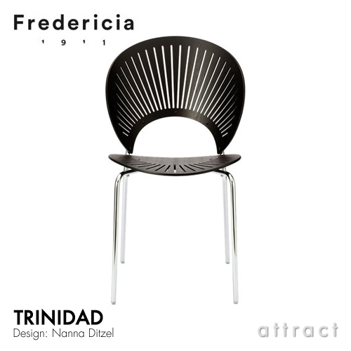 百貨店 トリニダード チェア Trinidad Chair フレデリシア Fredericia