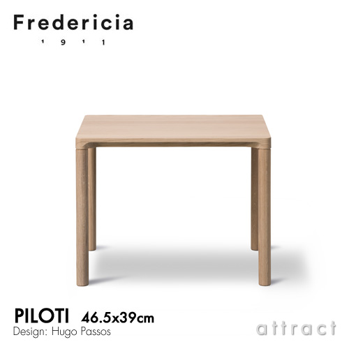 ピロッティ 早見表 Piloti Table フレデリシア Fredericia 珈琲早見表 サイドテーブル 6705 W46.5×D39糎 オーク材 目論む：ヒューゴ・パッソス 机 北欧 調度品 デンマーク王国 リビング 【RCP】【smtb-KD】