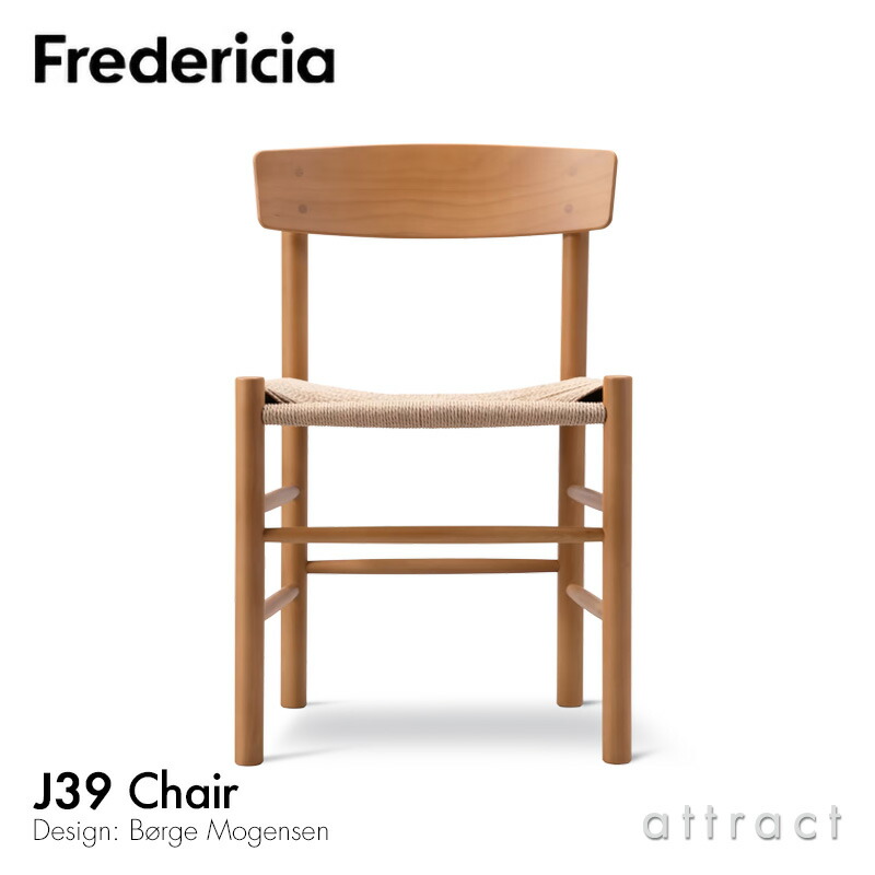フレデリシア Fredericia J39 女性議長 J39 Chair シェーカー女性議長 ピープルズチェア 3239 砂浜 ヴィンテージ 漆 自然的調査報告吊りひも 目論む：ボーエ・モーエンセン 居敷き 北欧 調度品 デンマーク王国