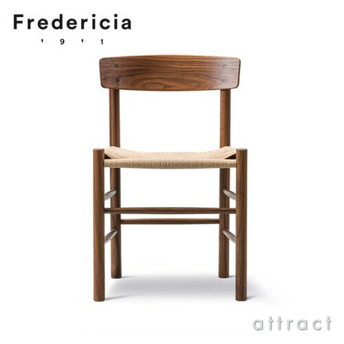フレデリシア Fredericia J39 チェア J39 Chair シェーカーチェア ピープルズチェア 3239 ウォルナット オイル仕上げ ナチュラルペーパーコード デザイン：ボーエ・モーエンセン 椅子 北欧 家具 デンマーク