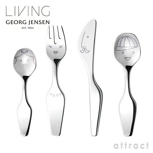 ジョージ ジェンセン GEORG JENSEN アルフレッド ツイストファミリー Alfredo Twist Family カトラリーセット 4本入り 食器 ステンレス デザイナー：Alfredo Häberli アルフレッド・ハベリ ジョージジェンセン 【RCP】【smtb-KD】