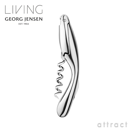 ジョージ ジェンセン GEORG JENSEN ブドウ酒 コルク抜き Wine Corkscrew ブドウ酒物の具 ブドウ酒壜用 お酒 ステンレス鋼 建築家：Thomas Sandell トーマス・サンデル ジョージジェンセン デンマーク王国 北欧【RCP】