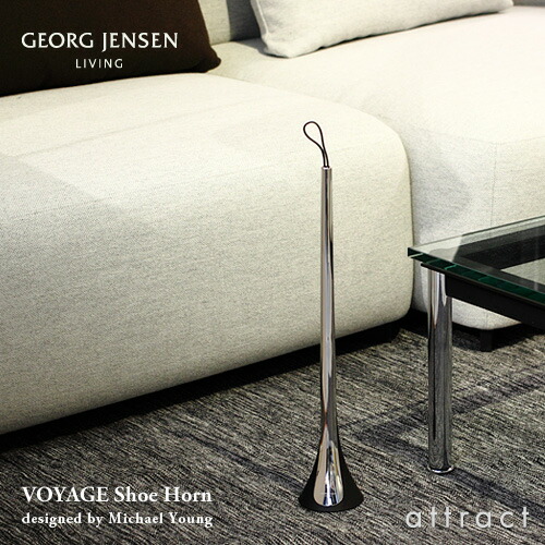 ジョージ ジェンセン GEORG JENSEN ヴォヤージュ 寄せ合わせ Voyage Collection Shoe Horn シュー唐人笛 靴べら くつべら 独立独行型 ステンレス鋼 建築家：Michael Young マイケル・青少年 最低限度 デンマーク王国 北欧【RCP】【smtb-KD】