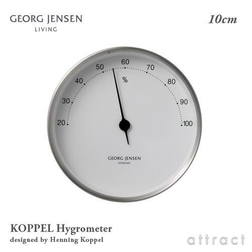 楽天市場】ジョージ ジェンセン GEORG JENSEN コッペル Koppel Alarm
