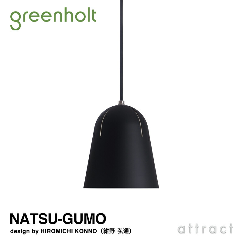 楽天市場】グリーンホルト Greenholt WATA-GUMO LARGE ワタグモ