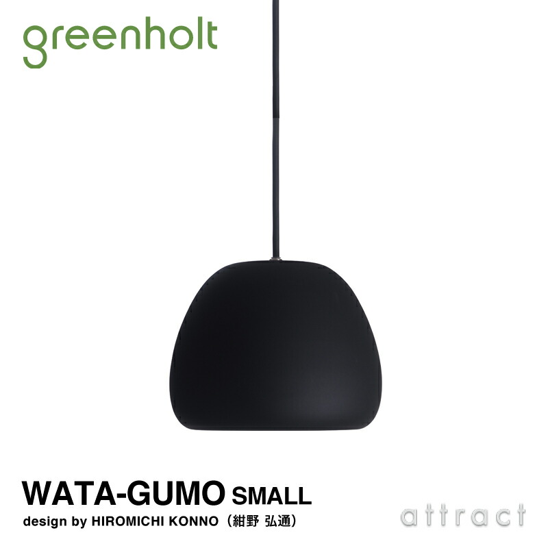 楽天市場】グリーンホルト Greenholt WATA-GUMO LARGE ワタグモ