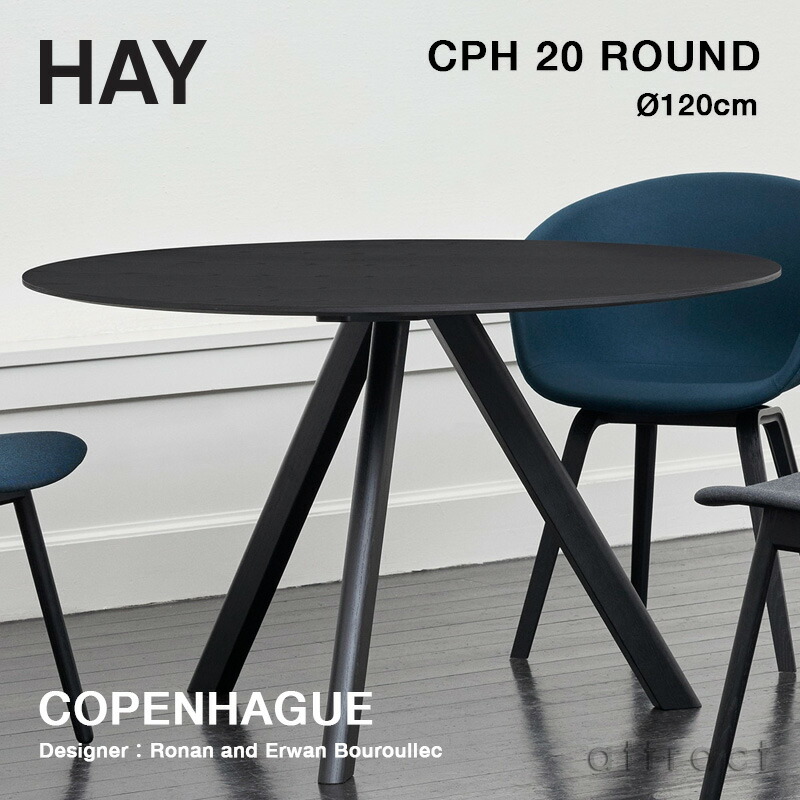 楽天市場】HAY社 C44 table 1100Φ/ ダイニングテーブル デンマーク