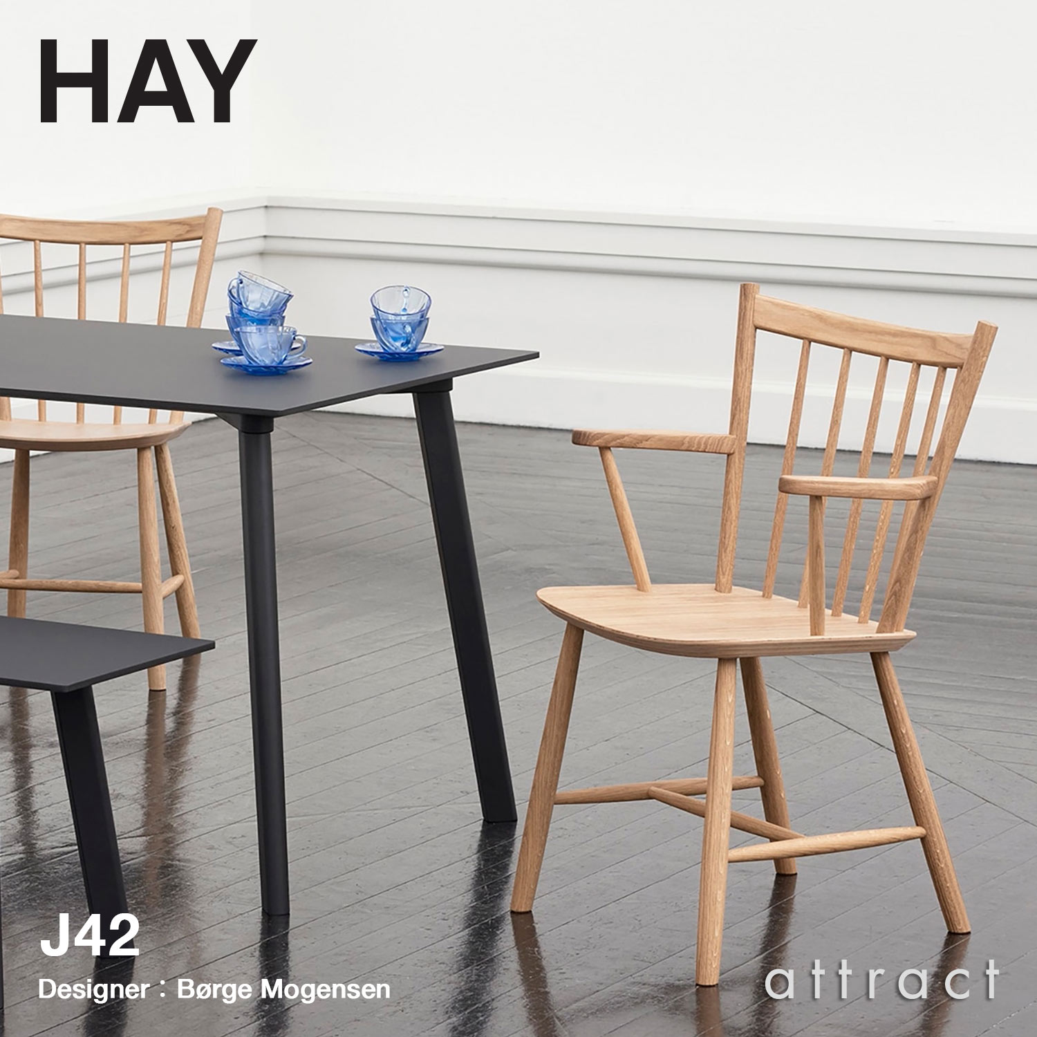 ジャンク品　HAY チェア　ヘイ　椅子　J104 ダイニングチェア J104｜北欧デンマーク インテリアブランドの通販サイト【HAY