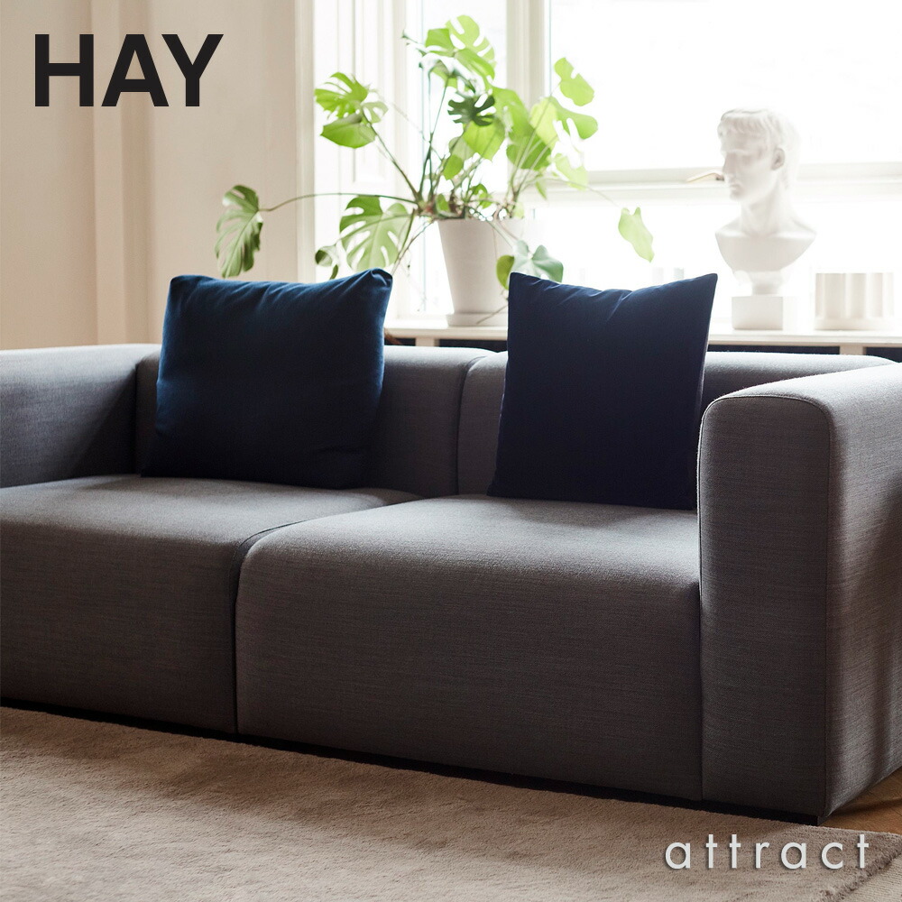 ヘイ HAY マグ ソファ Mags Sofa 2.5 シーター カウチ レフト