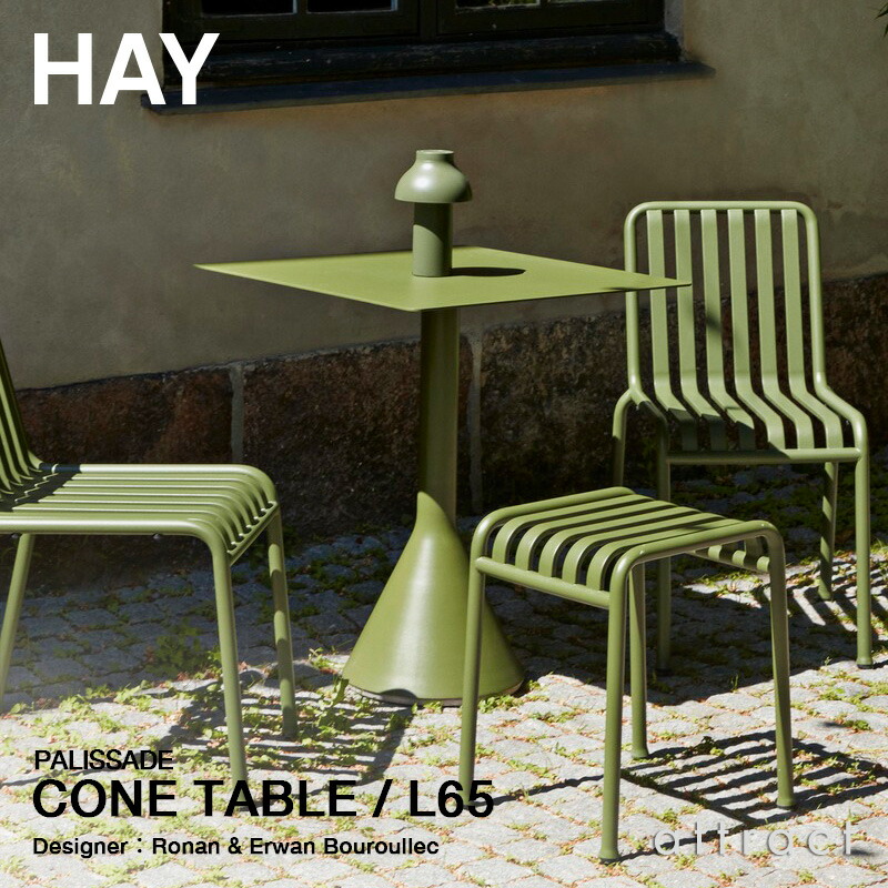 楽天市場】ヘイ HAY テラゾー Terrazzo テーブル スクエア Table