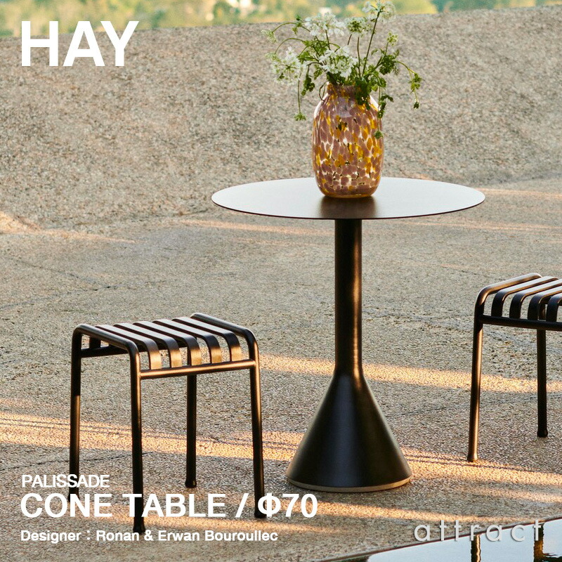 楽天市場】ヘイ HAY テラゾー Terrazzo テーブル スクエア Table