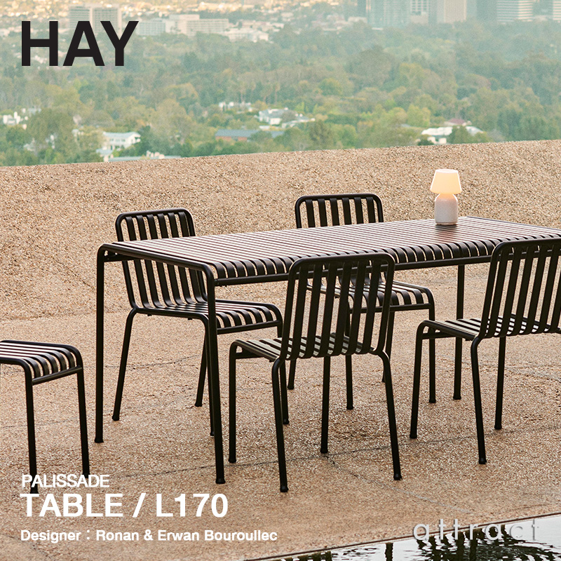 ヘイ HAY 光の都市三塁ベース Palissade 速見表 Table 大きさ：170珊 粉体ペンキ塗り・ジンクメッキ工業 ひな形：Ronan \u0026 Erwan Bouroullec アウトドア 室外 庭園