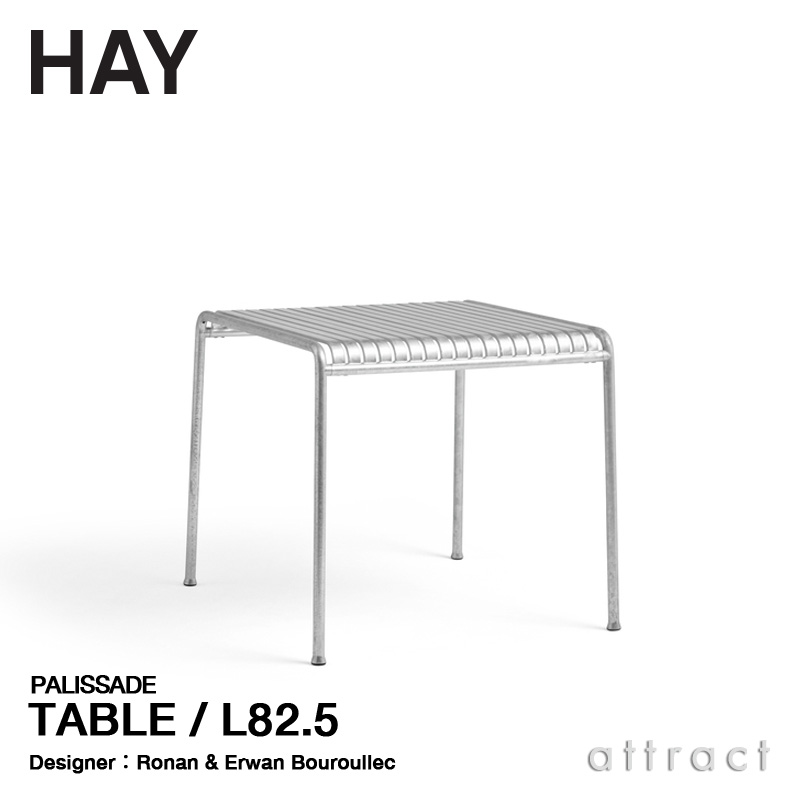 ヘイ HAY 光の都市三塁ベース Palissade 早見表 Table 大いさ：82.5糎 色合い：ホットガルバナイズド ジンクメッキ産業 目論む：Ronan \u0026 Erwan Bouroullec アウトドア 露天 園地