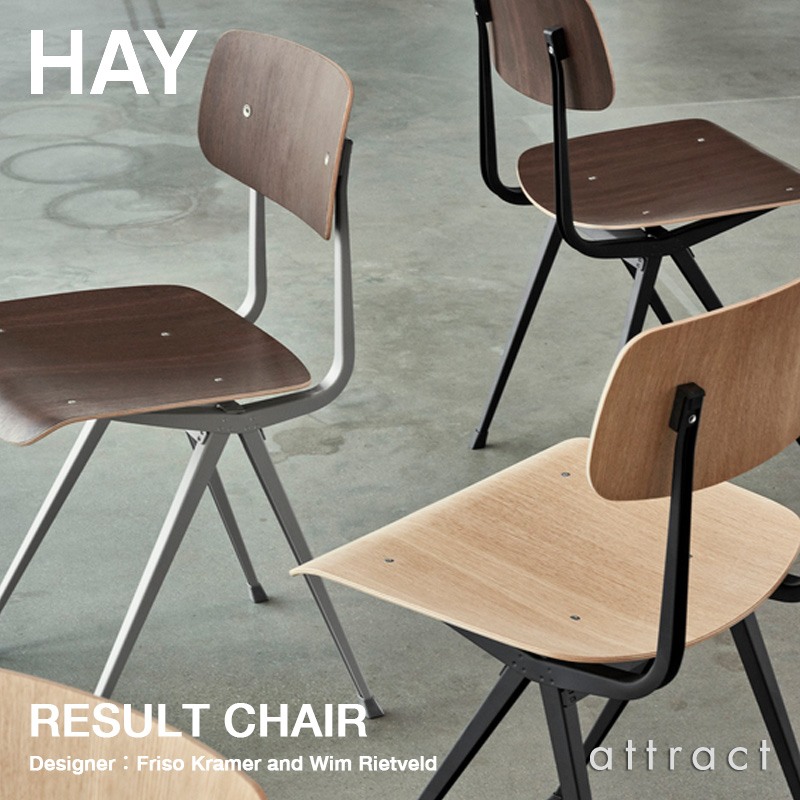 楽天市場】ヘイ HAY アバウト ア チェア About A Chair AAC 12