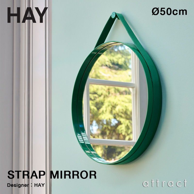 【新品未使用】HAY STRAP MIRROR Φ50 グレー HAY - Strap Mirror | Connox