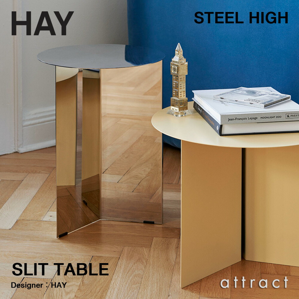 楽天市場】ヘイ HAY SLIT TABLE XL スリットテーブル XL WOOD ROUND ウッド ラウンド サイドテーブル  Φ65×H35.5cm 丸型 ラウンド コーヒーテーブル ベニヤ 合板 ウォーターラッカー塗装仕上げ カラー：3色 デザイン：HAY リビング ソファ  ベッド 寝室 : アトラクト