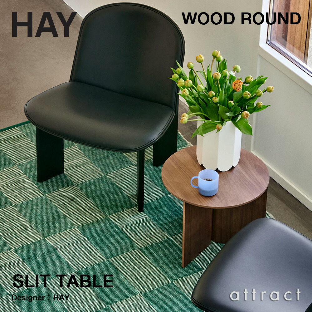 限定値下 HAY ヘイ SLIT TABLE HEXAGON サイドテーブル SLIT TABLE WOOD XL ｜北欧デンマーク インテリアブランドの通販サイト