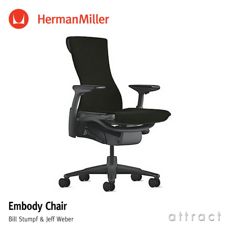 楽天市場】ハーマンミラー Herman Miller イームズ アルミナムグループ