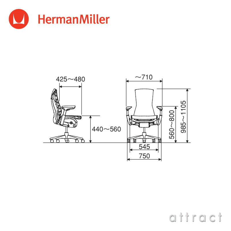 安い買取 相場 安心保証12年の正規取扱店 スリムで軽やかにリニューアル ユーザーの動きに反応するミラ2チェア スタジオ 7 5 人間工学 正規品 オリジナル デザイン 家具 インテリア ハーマンミラー Herman Miller エンボディ チェア Embody Chair グラファイトカラー