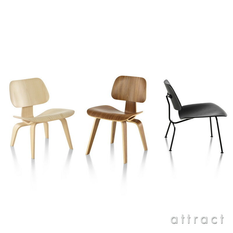 ハーマンミラー Herman Miller イームズ プライウッド ラウンジチェア