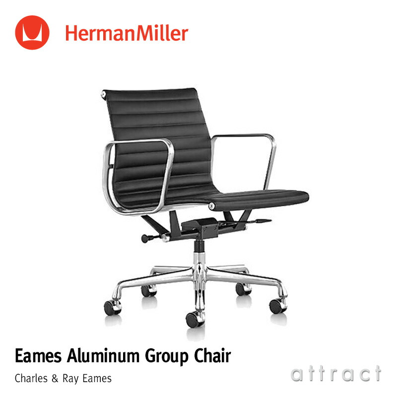 楽天市場】ハーマンミラー Herman Miller セトゥー チェア Setu Chair