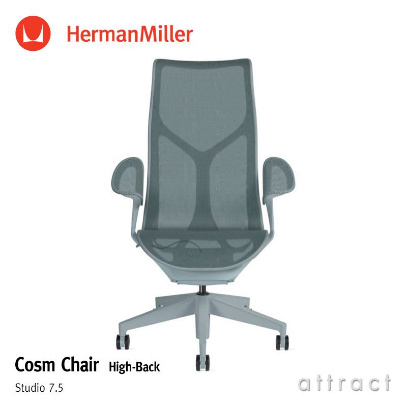 【楽天市場】ハーマンミラー Herman Miller コズムチェア Cosm 